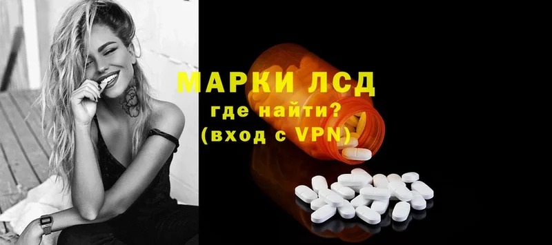 что такое наркотик  Борисоглебск  ЛСД экстази ecstasy 