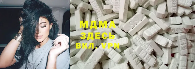 MDMA Molly  Борисоглебск 