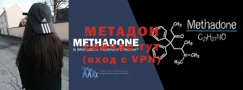 Метадон methadone  где найти наркотики  Борисоглебск 